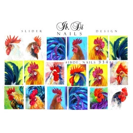 IBDI, Слайдер 334